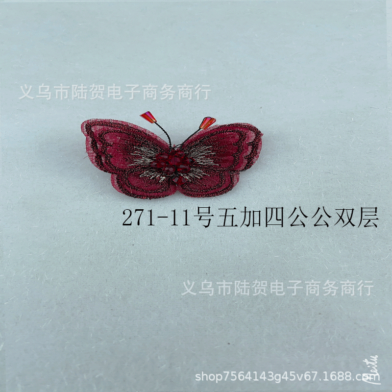 未标题-271-11五加四双层