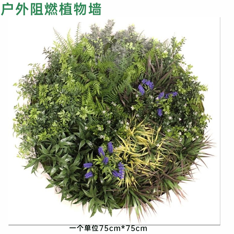 Pared de planta de simulación retardante de llama paisajismo interior y exterior pared decorativa de planta verde canal de partición de eucalipto pared de planta artificial