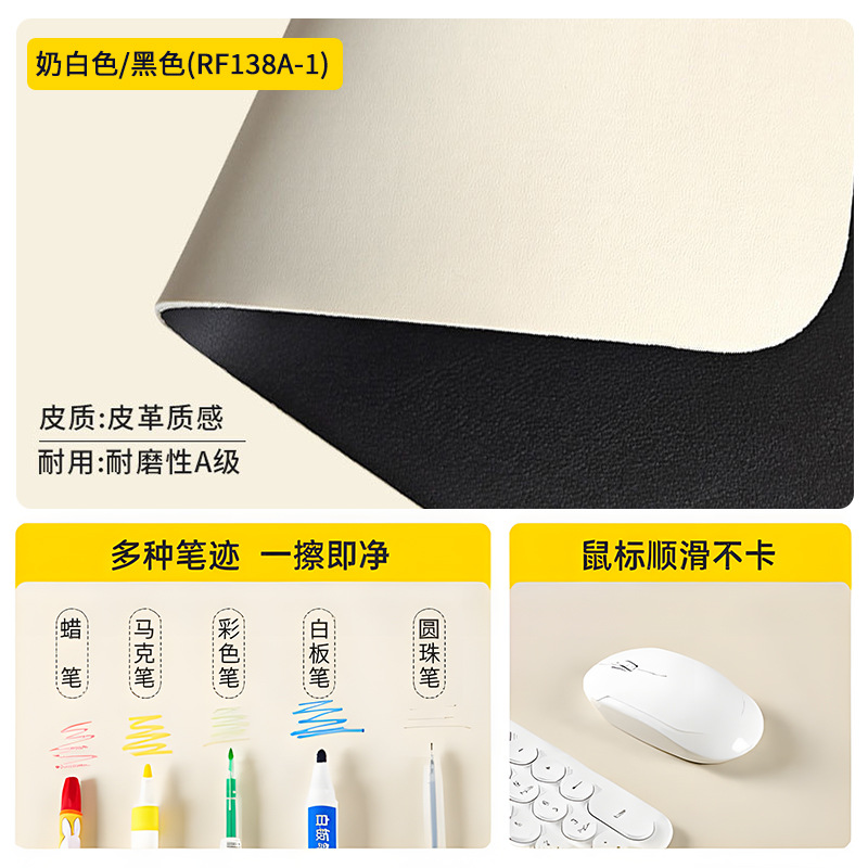 밀크 화이트/블랙(RF138A-1)