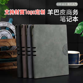 商务笔记本定制logo 简约道林纸羊巴皮记事本 软皮现货日记本子a5
