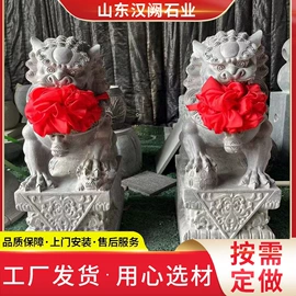 石雕;板岩、文化石;亭子