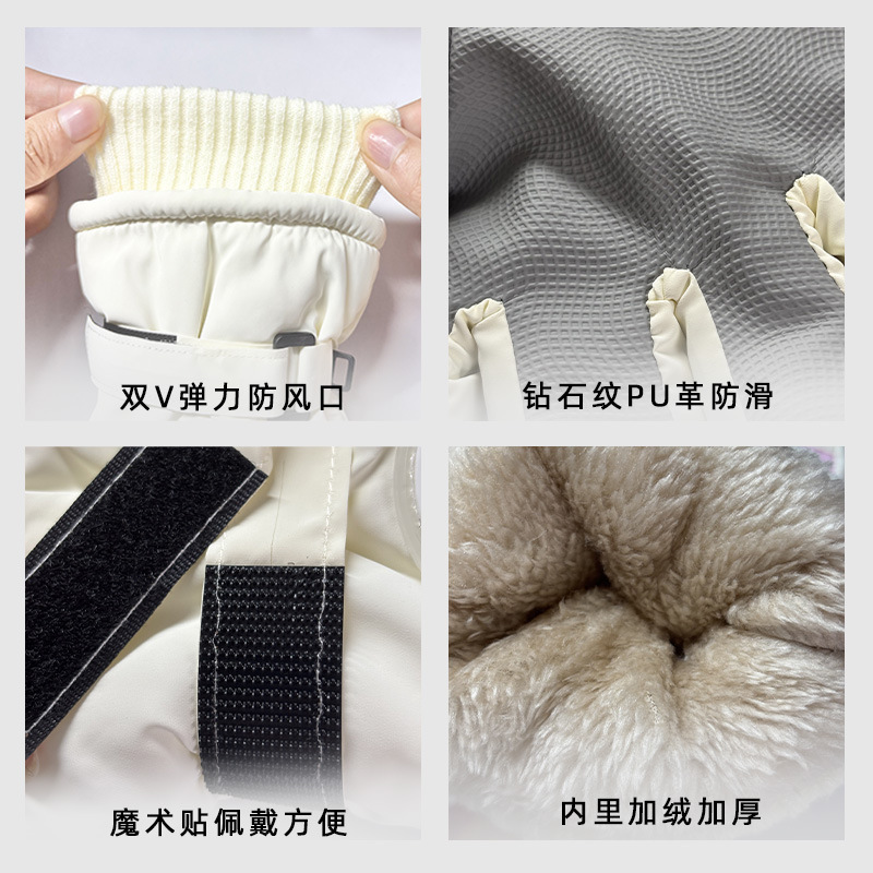 跨境冬季保暖滑雪手套女加绒防风防水防寒户外骑行可触屏登山手套|undefined