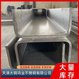 不锈钢板;不锈钢圆管;不锈钢圆棒