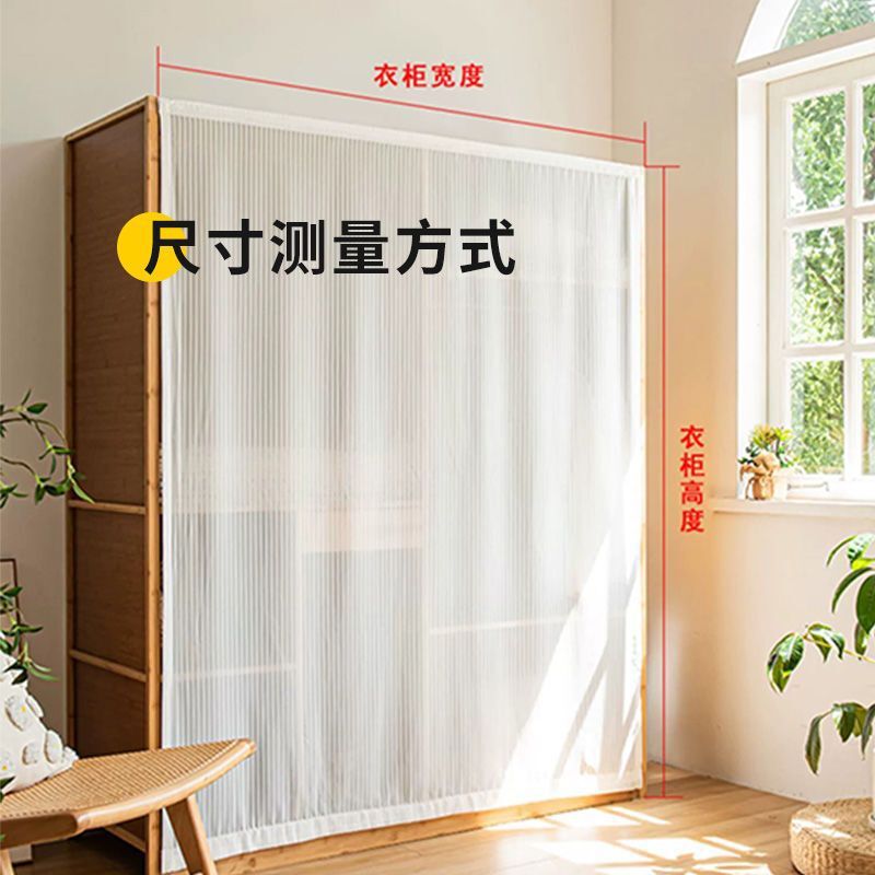 Cabinet Curtain with Velcro for Covering Cabinet Doors, Bookcases, Bookshelves, Dustproof Wardrobe, Miscellaneous Items, and Shelf Curtain Door Curtain