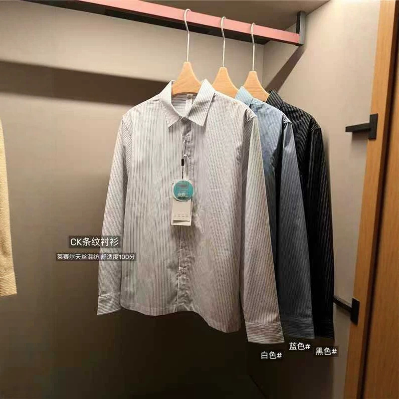 CK-style men's striped shirt, no label, stretchy, suitable for work and everyday wear, versatile cotton men's business shirt 1761