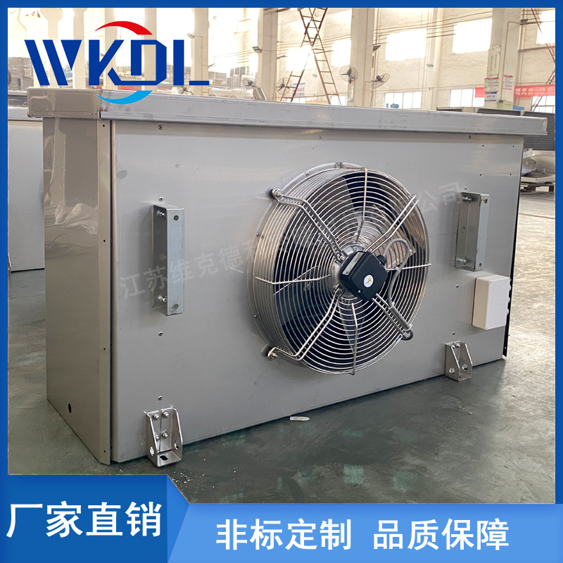 厂家直销冷库冷风机单出风冷风机低温冷库速冻冷风机蒸发器表冷器