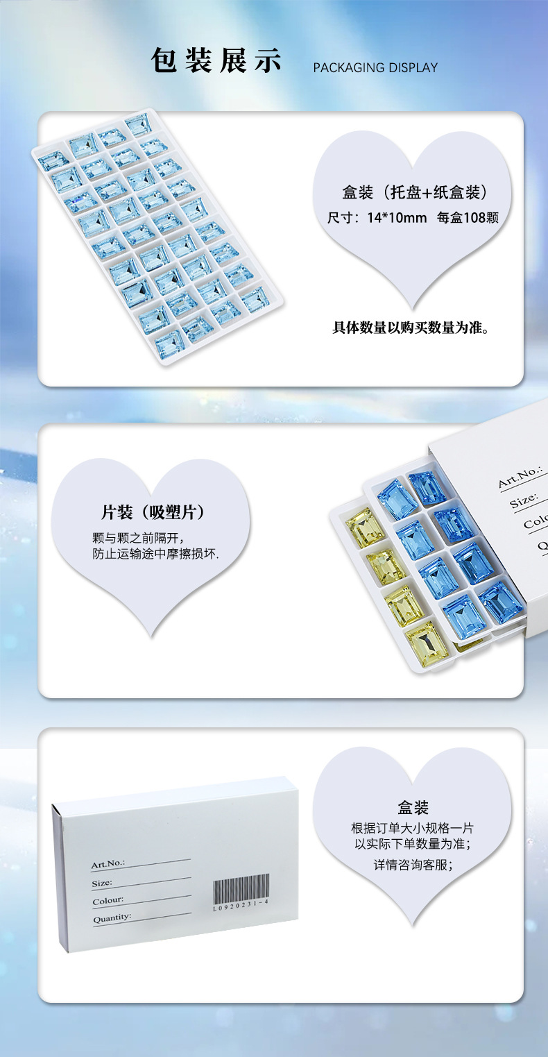 3006-32色-(14X10)-1688-钱丽超-俊娇(国