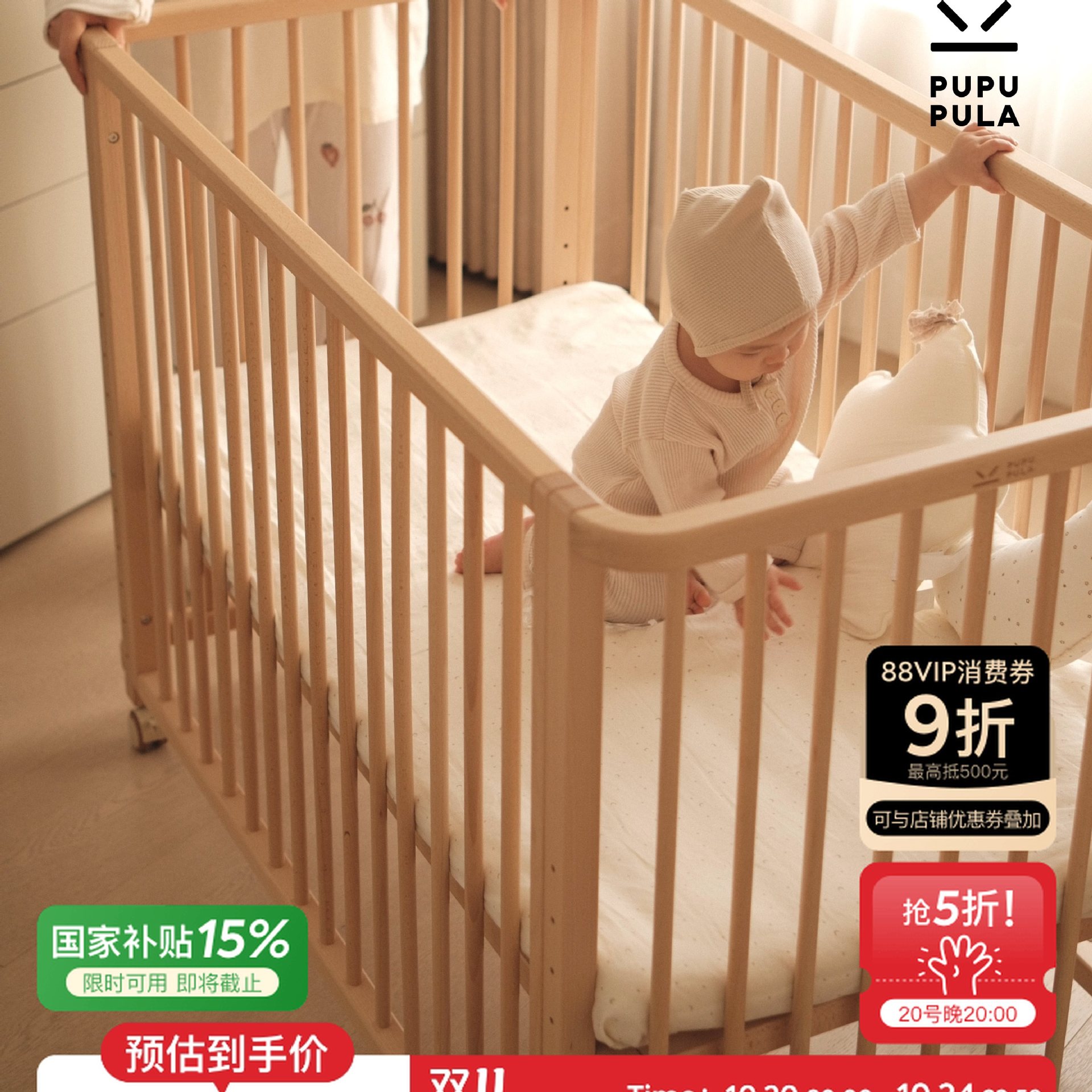 Baby Crib Removable Splicing Bed Mattress Pure Solid Wood Lifting Newborn Baby Bedside Bed