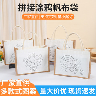 DIY���L��������ͯ�T�f��������ͨ�D��ƴ����������ջ�Ӱ��ֶY