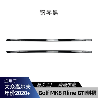 Body Kit, Cross-Border Modification, Spoiler - high-8-rline-gti-with-side-skirts-piano-black-2020
