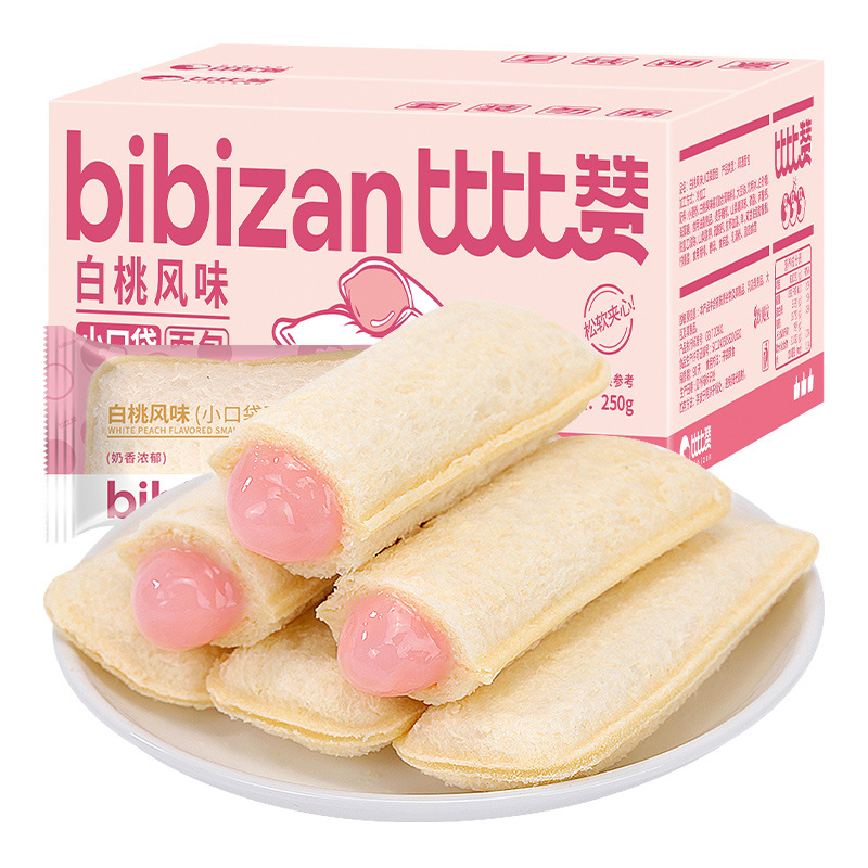 ビザン白桃味乳酸菌の小さいポケットのパンより、全部の箱を挟んで朝食を食べます。