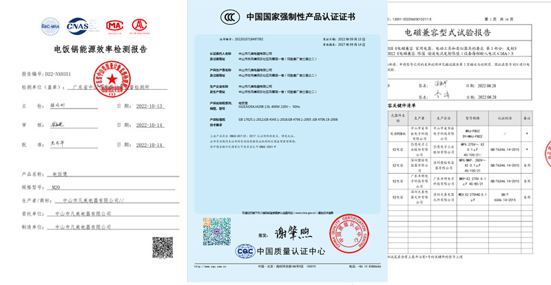 m20证书