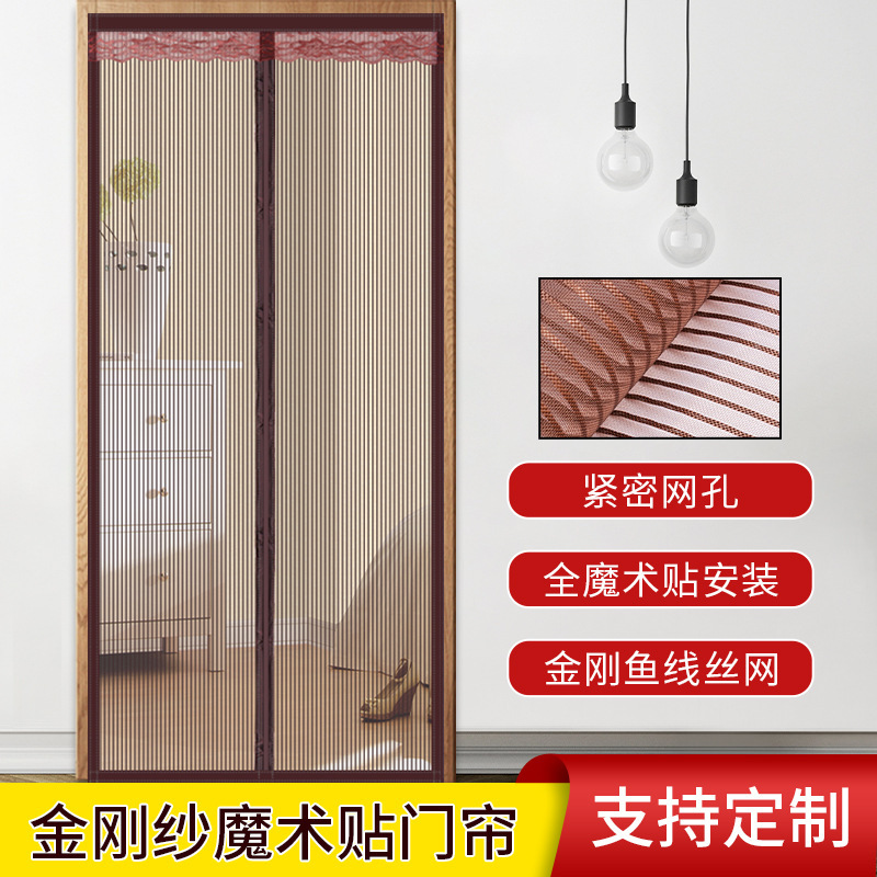 Customized King Kong Yarn Anti-mosquito Door Curtain Summer Punch-free Silent Magnetic Anti-mosquito Door Curtain Home Anti-cat Scratch Door Curtain