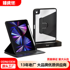 iPad 保護ケース プロ 透明 air6 ケース 落下防止 11inch Apple タブレット 第9世代 13 レザーケース カスタム卸売スタンド