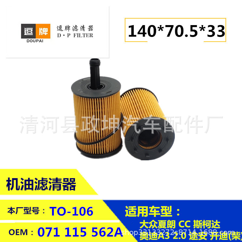 A6511800109 1121840425 15209Hg00A 68091826Aa Oil Filter
