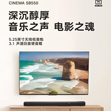 JBL ��ͥӰԺ����SB550���ż������������������ӻ�����������