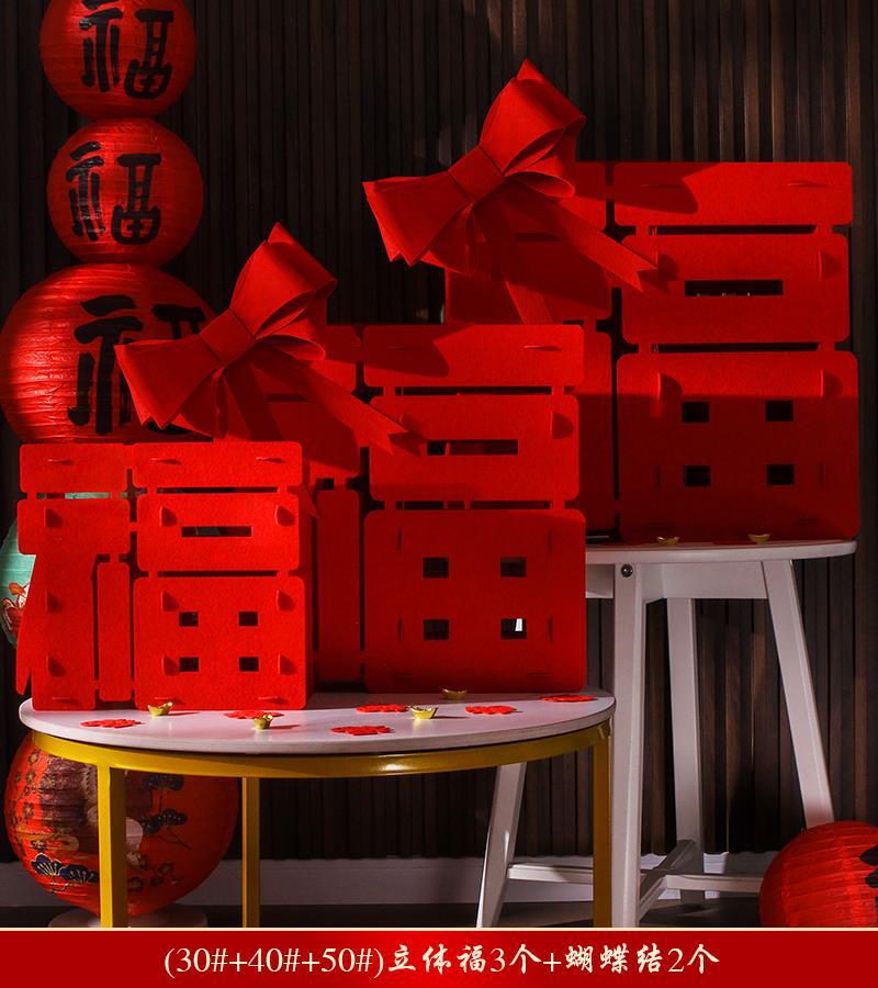 YJH_一键复制_20241222143333