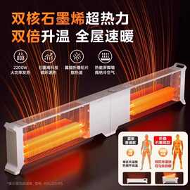 美.的折叠踢脚线取暖器遥控家用大面积IP24防尘防水电暖器HDU20VR