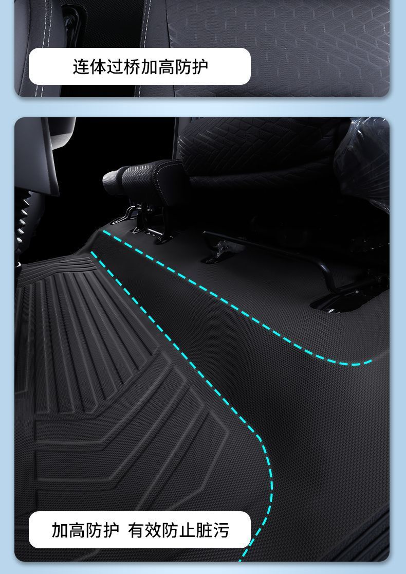 Suitable for Byd T5Ev Floor Mats, T5Dm Hybrid Electric Van Tpe Surround Floor Mats for Light Truck Modification