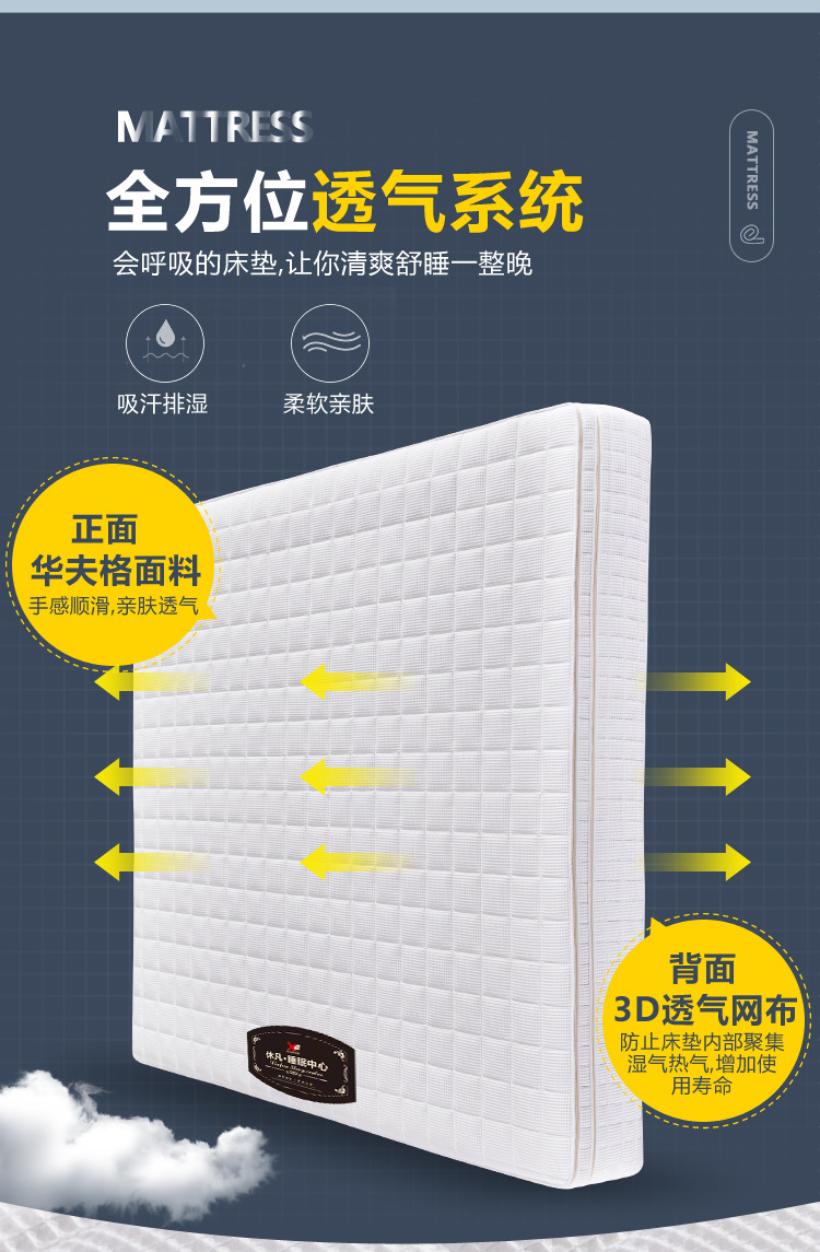 床墊_09.jpg