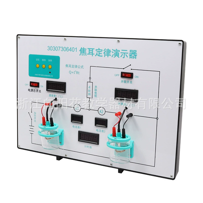 Прямые продажи с фабрики 30307306401   Демонстратор право Jiaoer (новый) Инструмент для физического обучения