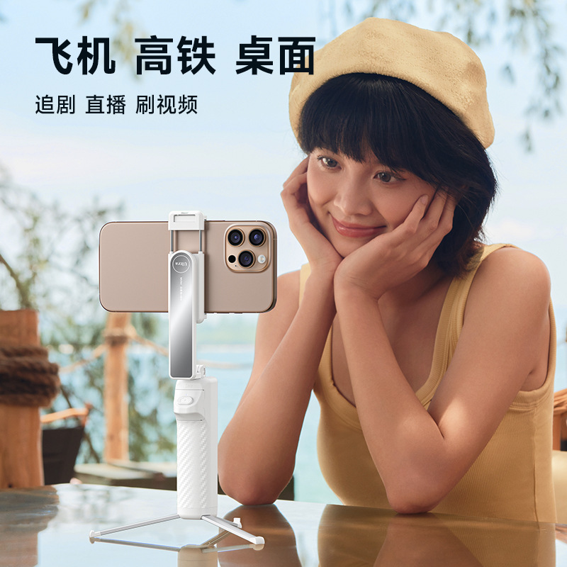 新款i8手机自拍杆小巧便携手持自拍杆旅游户外拍照自拍杆迷你i10|undefined