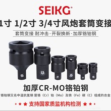 ��һ���L����Ͳ�D�Q���^3/8��С3/4׃1���L����1/2�D�Q�^�p�^