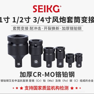 ��һ���L����Ͳ�D�Q���^3/8��С3/4׃1���L����1/2�D�Q�^�p�^