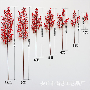 Red Fruit Fortune Fruit Artificial Flower Decoration Fake Flower Decoration Living Room Decorative Flower Holly Living Room Dining Table Flower Art Traditional Red