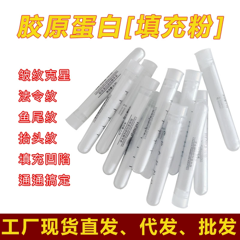 Коллагеновый наполнитель крем для наполнения депрессии, чтобы поднять морщины, чтобы осветлить тонкие линии, компактный крем для наполнения vc