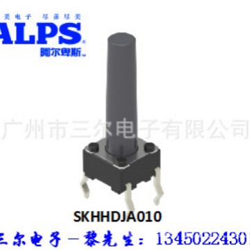 现货代理ALPS品牌轻触开关：SKHHDJA010