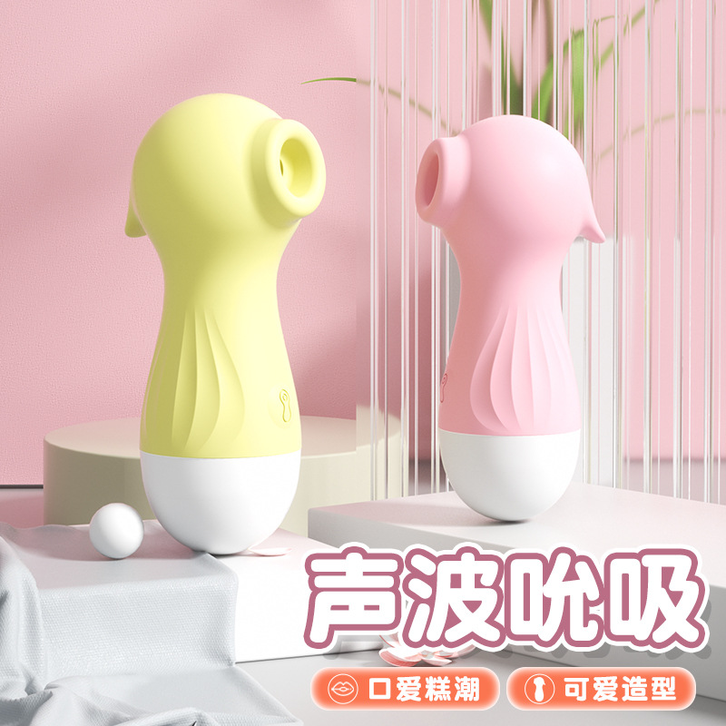 來樂小海馬成人女用多頻聲波吮吸震振動棒情趣跳蛋自慰器玩具用品