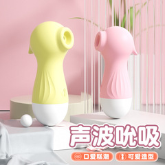 來樂小海馬成人女用多頻聲波吮吸震振動棒情趣跳蛋自慰器玩具用品