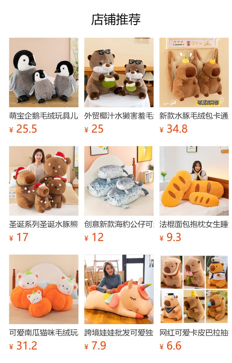 Creative Persimmon Ruyi Pillow Plush Toy Round Pillow Northern Big Persimmon Shape Good Meaning Gift Cross-border