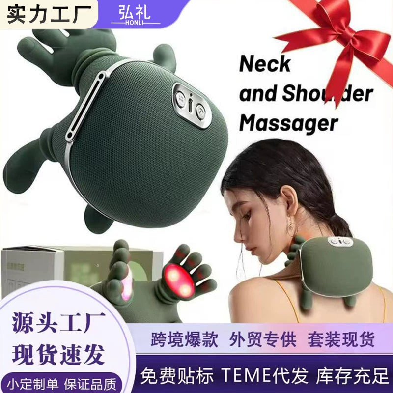 新款乌龟按摩器肩颈颈推按摩仪多功能无线充电长续航大师手按摩仪
