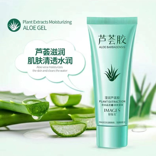 Image beauty aloe vera gel hydrating moisturizing lotion aloe vera gel shrink pores skin care pink aloe vera gel wholesale
