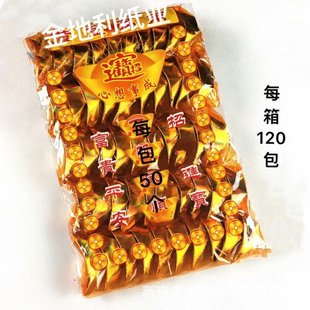 ���b��Ʒ СԪ�� 5��50����Ԫ�� ���yԪ�� ��l ÿ��120��