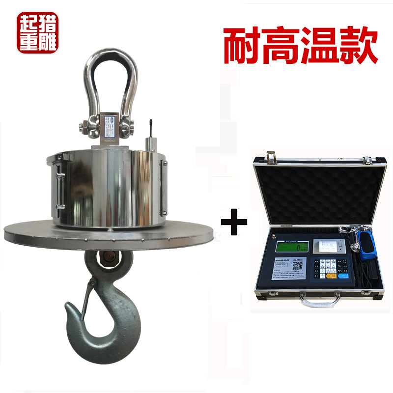 厂家供应无线遥控带传输带打印手提电子吊秤型号齐全价格实惠