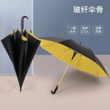 雨伞带防水套高尔夫伞半自动开合车用暴雨专用直杆抗风黑胶大伞