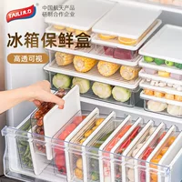Freezer food storage box, refrigerator fresh‑keeping container, food‑grade, sizes 480–3500 ml
