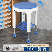脉康360°可旋转带锁扣洗澡凳老人沐浴凳带置物架防摔安全洗澡椅