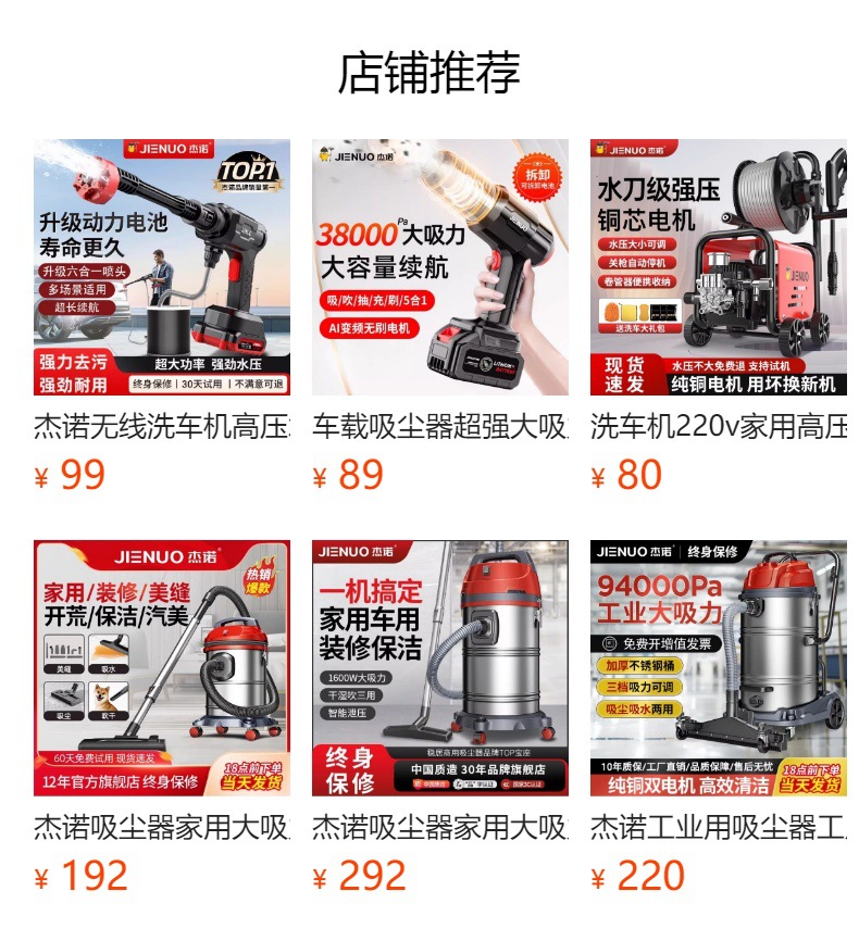 Car Washing Machine 220V Household High-Pressure Water Pump High-Power Booster Super Powerful Floor Cleaning Tool Car Washing Water Gun Cleaning Machine
