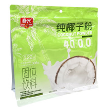 春光食品 纯椰子粉308g速溶海南特产 椰奶椰汁粉早餐冲饮无添加