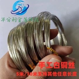 铜及铜合金材;铝及铝合金材;锌及锌合金材