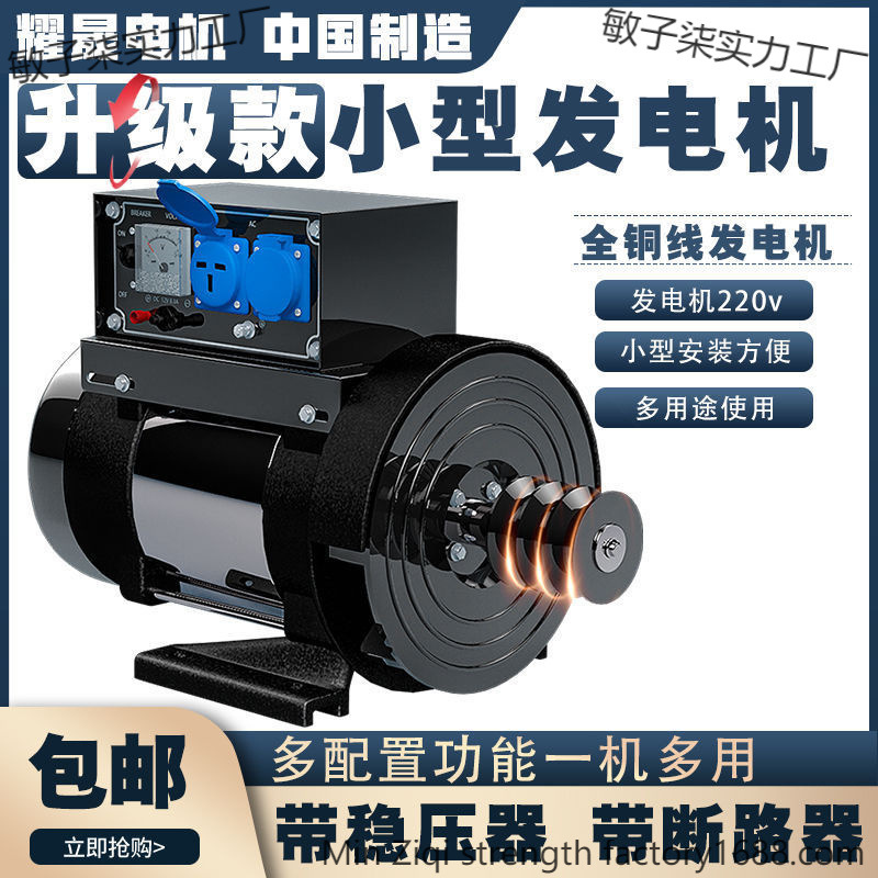 小型发电机家用汽油发电机组千瓦单相/皮带轮电机全铜