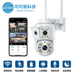 New K30 Binocular Camera HD Full Color Night Vision with PTZ Outdoor Security Wireless wifi Gun Machine Monitoring