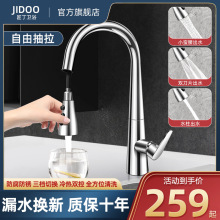 ����ʽ���ϴ����ˮ���^��s�����D�N��ˮ�۷��R�f��ϴ��ز��P�