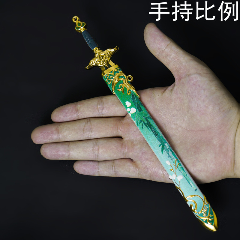 动漫游戏周边 展昭 湛卢剑 带鞘23cm合金模型 金属摆件代发|undefined