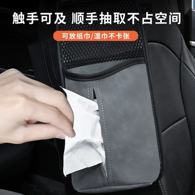 storage hanging bag, Car cup holder/beverage holder
