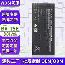 BV-T5E适用于诺基亚Nokia Lumia 940 940XL 950手机电池厂家批发